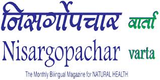 Naturopathy Books
